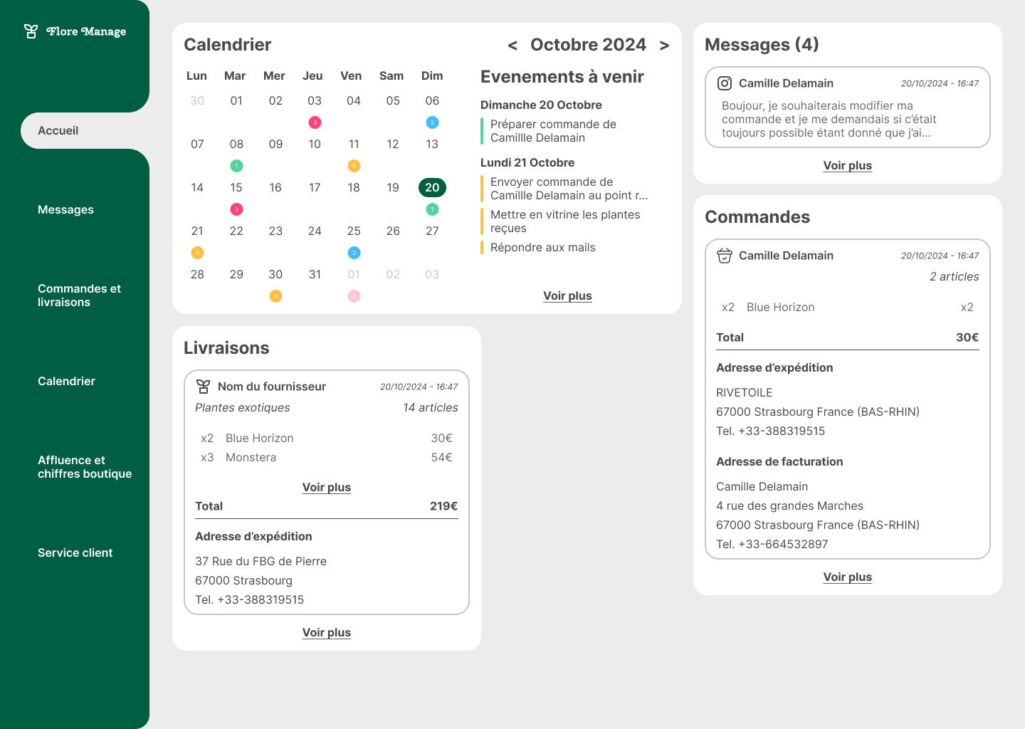 Inventory management interface