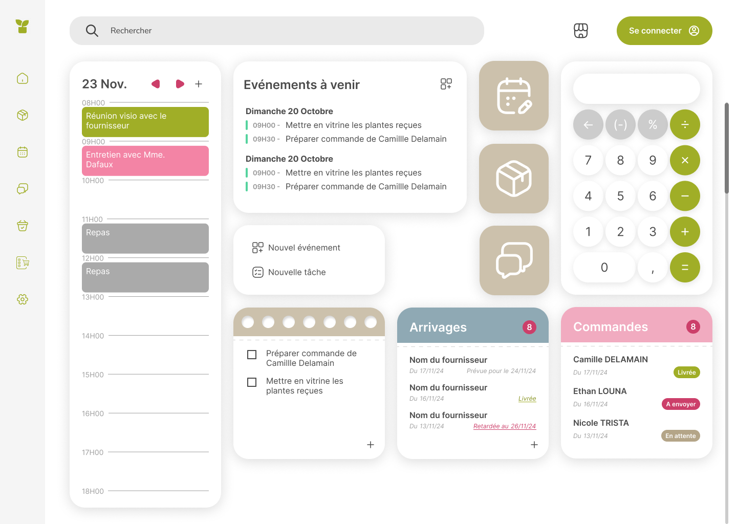 Inventory management interface